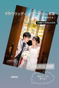 お母様手作りのウェディングブーケ＆ブートニア