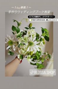 ナチュラルスタイルのクラッチブーケ＆ブートニア